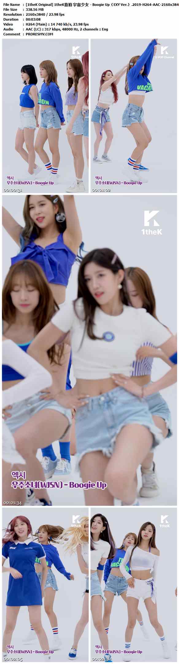 [1theK Original] 1theK直拍 宇宙少女 - Boogie Up（EXY Ver.）.2019-H264-AAC-2160x3840P-24fps-317kbs-338.56MB官方MV_高清MV